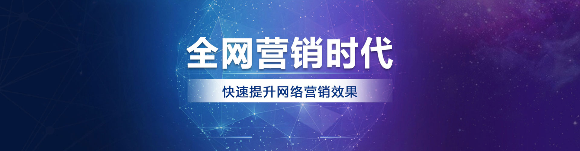 江都信息流优化