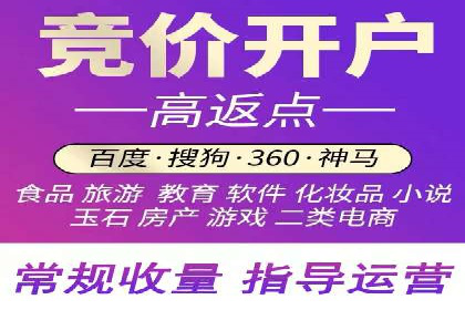 SEM代运营案例：企业增长动力源泉
