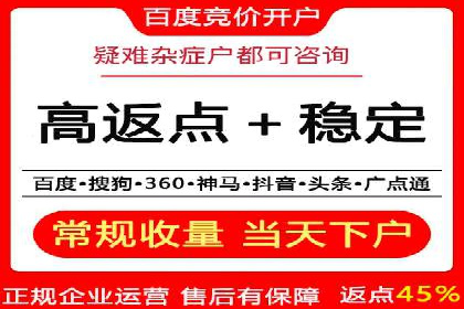 百度推广运营策略：企业增长秘诀